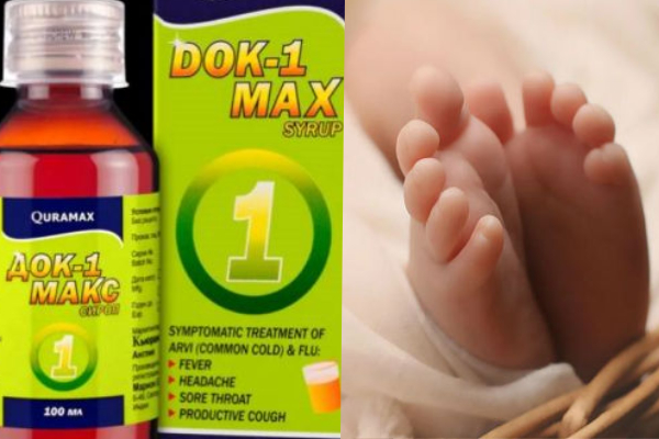 மக்களே கவனம்: 19 குழந்தைகள் பலி - இந்திய இருமல் மருந்துக்கு தடை! | India 2 Cough Syrups Should Not Used Uzbekistan மக்களே கவனம்: 19 குழந்தைகள் பலி - இந்திய இருமல் மருந்துக்கு தடை! | India 2 Cough Syrups Should Not Used Uzbekistan