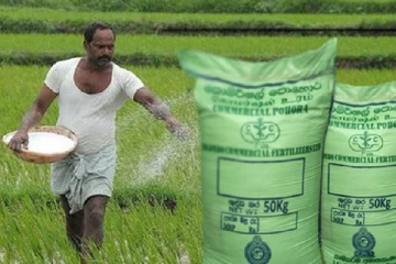 விவசாயிகளுக்கு மகிழ்ச்சியான தகவல்