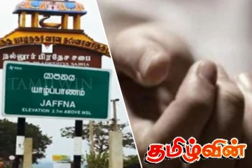 யாழில் தொடருந்துடன் மோதி பெண் உயிரிழப்பு