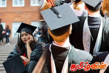 இலங்கையில் மூன்றில் ஒரு பட்டதாரி வேலையில்லாமல் திண்டாட்டம்