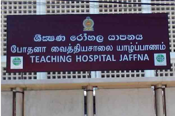 யாழில் தவறான முடிவெடுத்து மாணவி உயிர்மாய்ப்பு! | Student Suicide In Jaffna யாழில் தவறான முடிவெடுத்து மாணவி உயிர்மாய்ப்பு! | Student Suicide In Jaffna