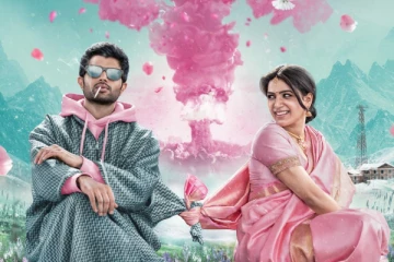 விஜய் தேவரகொண்டா சமந்தா இனைந்து நடிக்கும் 'குஷி' ஃபர்ஸ்ட் லுக்