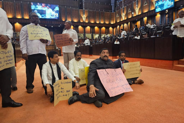 நாடாளுமன்றில் எதிர்ப்பு பதாதைகளை ஏந்தியவாறு ஆர்ப்பாட்டம் | Demonstration In Parliament Carrying Protest Signs