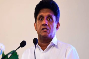 இன்று நாட்டையே கழுவி உற்றும் நிலை உருவாகியுள்ளது! சஜித்
