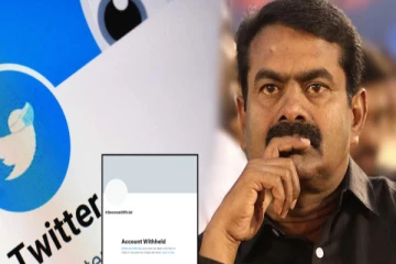 சீமானின் ட்விட்டர் கணக்கு முடக்கம் : அதிர்ச்சியில் கட்சியினர்