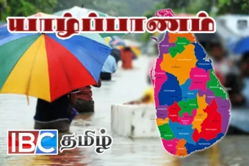 கொட்டித் தீர்க்கப்போகும் மழை: மக்களுக்கு விடுக்கப்பட்ட எச்சரிக்கை