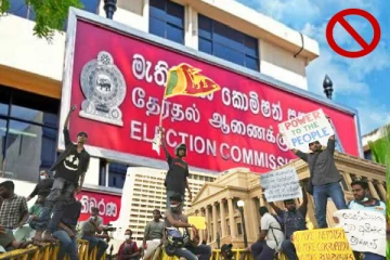 தேர்தல் ஆணைக்குழு வெளியிட்டுள்ள அறிவித்தல் !