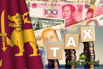 வெளிநாட்டில் இருந்து பணம் அனுப்புவோருக்கு அறிவித்தல்