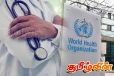 நாட்டில் சுகாதார நிபுணர்களின் இடப்பெயர்வு: உலக சுகாதார நிறுவனத்திடம் அறிவித்த இலங்கை