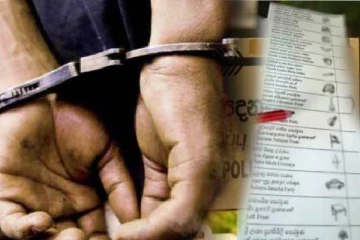 வாக்குச் சீட்டு பொதிகளுடன் ஒருவர் கைது