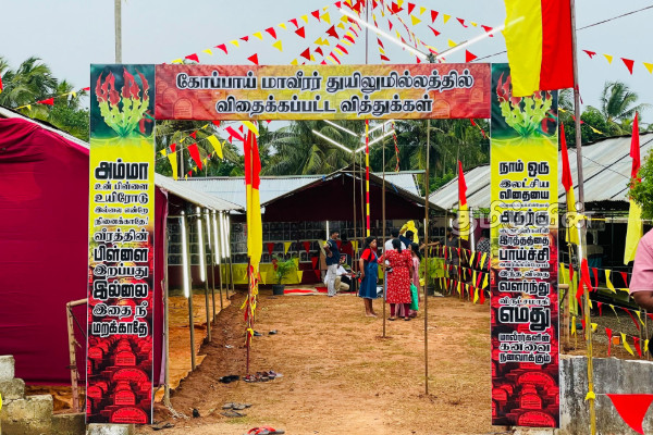 மாவீரர் நாளையொட்டி வடக்கு - கிழக்கில் முன்னெடுக்கப்பட்டு வரும் நடவடிக்கைகள் | Heros Week Activities Carried Out In North East