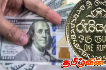 இன்று பதிவாகியுள்ள இலங்கை ரூபாவிற்கு எதிரான டொலரின் பெறுமதி
