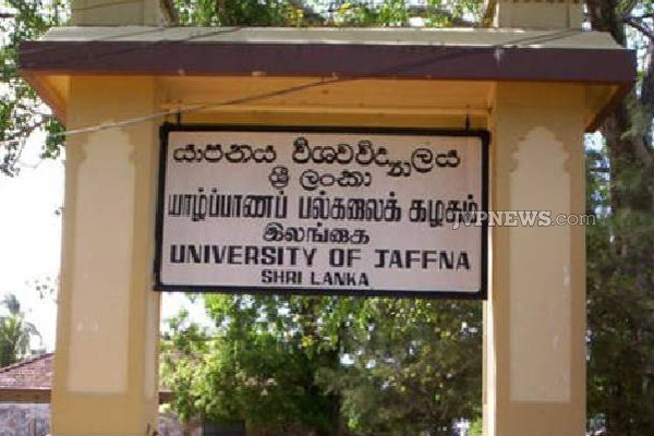 16 வயதான சிறுமியின் மரணத்திற்கு காரணமான யாழ் பல்கலைக்கழக விரிவுரையாளர்! | Jaffna University Lecturer Home Child Worker Dies