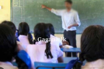 350කට ස්ථිර ගුරු පත්වීම්..