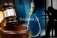 ඝාතකයින් සිව්දෙනෙකුට මරණ දඩුවම...