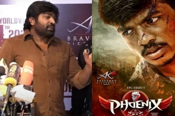 மகன் சூர்யா செய்த செயலால் மன்னிப்பு கேட்ட விஜய் சேதுபதி..