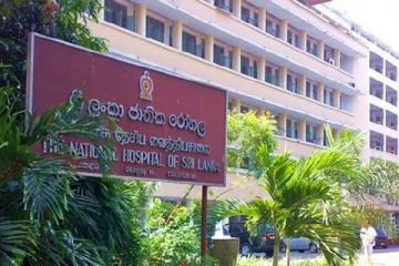 கொழும்பு தேசிய வைத்தியசாலையில் தவறான மருந்தை செலுத்தி உயிரிழந்த பெண்?