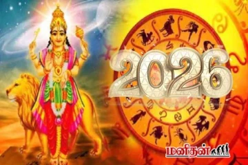 2026 இல் அள்ளி கொடுக்கும் புதன் பெயர்ச்சி - இந்த ராசிகள் காட்டில் பண மழை தான்