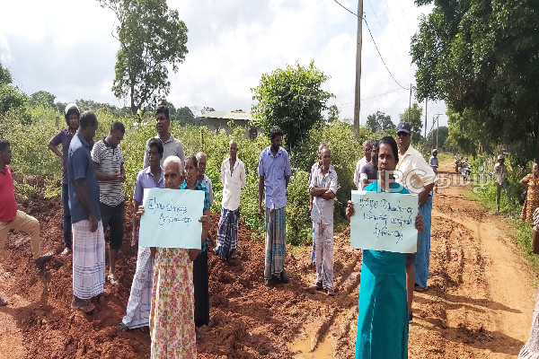 இலஞ்சம் வாங்கி கிராம வளத்தை சூறையாடாதே - எதிர்ப்பு போராட்டத்தில் மக்கள்! | Sri Lanka Vavuniya Peoples Protest Northern
