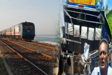 பேருந்து ஒன்று ரயிலுடன் மோதி விபத்து