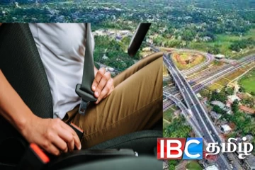 நாளை முதல் நடைமுறை :மீறினால் பாயப்போகும் சட்டம்