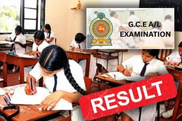 2026 உயர் தர பரீட்சை பெறுபெறுகள் தொடர்பில் வெளியான தகவல்!