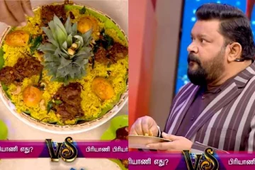 எந்த ஊரு பிரியாணி பெஸ்ட்!! நீயா நானாவில் இலங்கை பிரியாணி ஸ்பெஷல்..