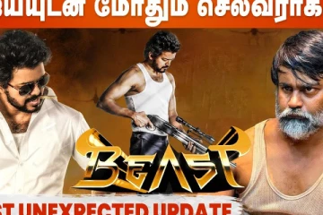 விஜய்யுடன் மோதும் செல்வராகவன்