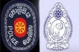 இலங்கை பொலிஸ் திணைக்களம் எடுத்துள்ள முக்கிய தீர்மானம்