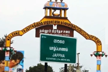 யாழ். மக்களுக்கு அவசர அறிவிப்பு