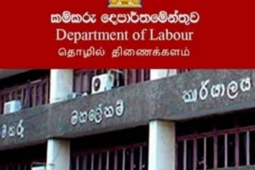 தொழில் திணைக்களம் விடுத்துள்ள விசேட அறிவிப்பு