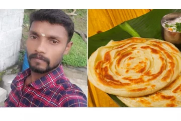 சாப்பிடும்போதே தொண்டையில் சிக்கிய பரோட்டா - பரிதாபமாக உயிரிழந்த இளைஞர்!