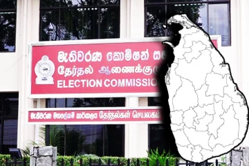 உள்ளூராட்சி சபைத் தேர்தலுக்கான வேட்புமனுக்களை இரத்து செய்ய நடவடிக்கை..!