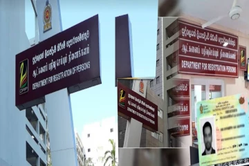 திடீர் தொழிநுட்பகோளாறு! ஆட்பதிவு திணைக்களத்தில் அடையாள அட்டை வழங்குவதில் மீண்டும் சிக்கல்