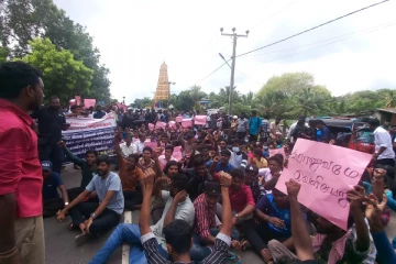 பிரதேச பிரிவினையை விடுத்து தமிழர் தேசத்திற்காக ஒன்றிணைவோம்!