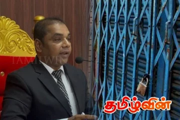 கடையடைப்பு போராட்டத்திற்கு திருக்கோவில் பிரதேச சபை பேராதரவு