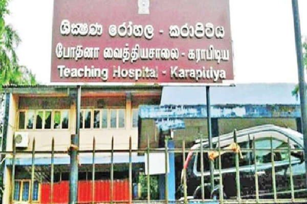 இலங்கை சிறைச்சாலையில் திடீரென மரணமடைந்த வெளிநாட்டு நபர்! | Pakistani Person Died In A Sri Lankan Prison