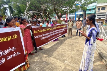 சமஸ்டி முறையிலான அதிகார பகிர்வினை உறுதிசெய்யுமாறு வடக்கு கிழக்கில் போராட்டம் (Video)