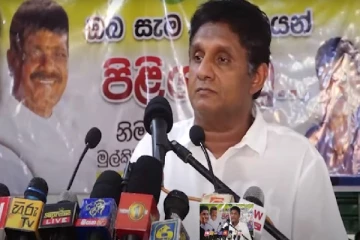 “அரசாங்கத்தின் இனவாத திரைக்கதைகள் வெட்ட வெளிச்சமாகி வருகின்றன”