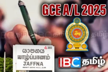A/L பரீட்சை விடைத்தாள்களை அனுப்ப மறந்த அதிகாரிகள் - யாழில் நடந்த வரலாற்றுத் தவறு