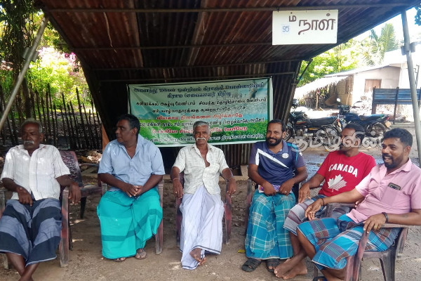 கிளிநொச்சியில் சுண்ணக்கல் அகழ்வுக்கு எதிர்ப்பு: 95 ஆவது நாளாக தொடரும் போராட்டம் | Protest Against Limestone Quarrying In Kilinochchi