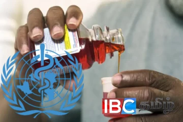 இந்தியாவில் தயாரான மூன்று இருமல் மருந்துகள் : உலக சுகாதார நிறுவனம் விடுத்த எச்சரிக்கை