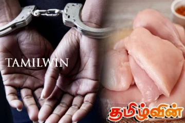 கோழி இறைச்சியை இலஞ்சமாக பெற்ற அதிகாரி கைது