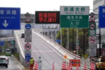 சீனாவின் முக்கிய நகரத்தில் இருக்கட்ட பொது முடக்கம்