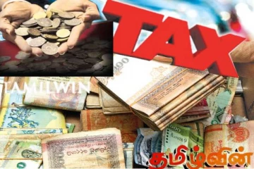 நாட்டில் இன்று முதல் நடைமுறைப்படுத்தப்படும் வரி வசூலிக்கும் புதிய திட்டம்