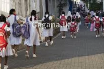 හෙට ද?. අවුරුදු නිවාඩුවෙන් පසුව යළි පාසල් ආරම්භය ගැන ගත්ත විශේෂ තීරණය මෙන්න.