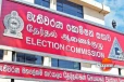 ලෝකයේ හොඳම මැතිවරණ කොමිෂන් සභාව ලංකාවෙන් - අගමැතිනි හැරිණි