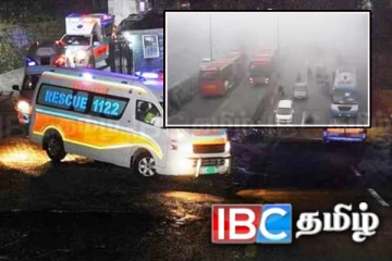 எமனாக மாறிய பனி மூட்டம்! பாகிஸ்தானில் 14 பேரை காவு வாங்கிய கோர விபத்து