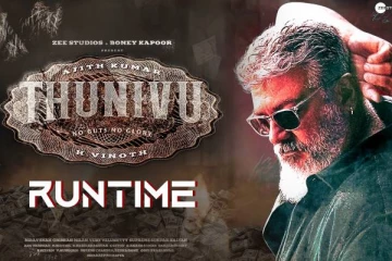 அஜித்தின் துணிவு படத்தின் ரன் டைம் என்ன தெரியுமா?