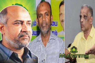 உதுமாலெப்பை எம்.பி கட்சியையே அழிக்கிறார் : போர்க்கொடி தூக்கும் முஸ்லிம் காங்கிரஸ்